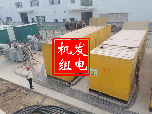 全椒发电机租赁必备常识