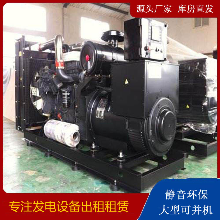 全椒出租发电机 为您讲解发电机的工作原理