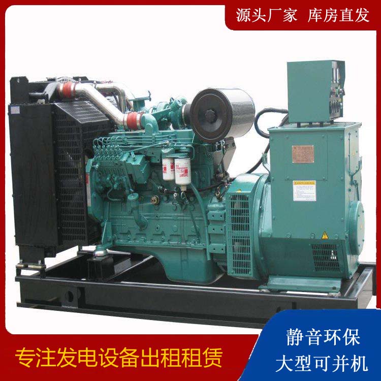 全椒出租发电机教您康明斯发电机怎样开启