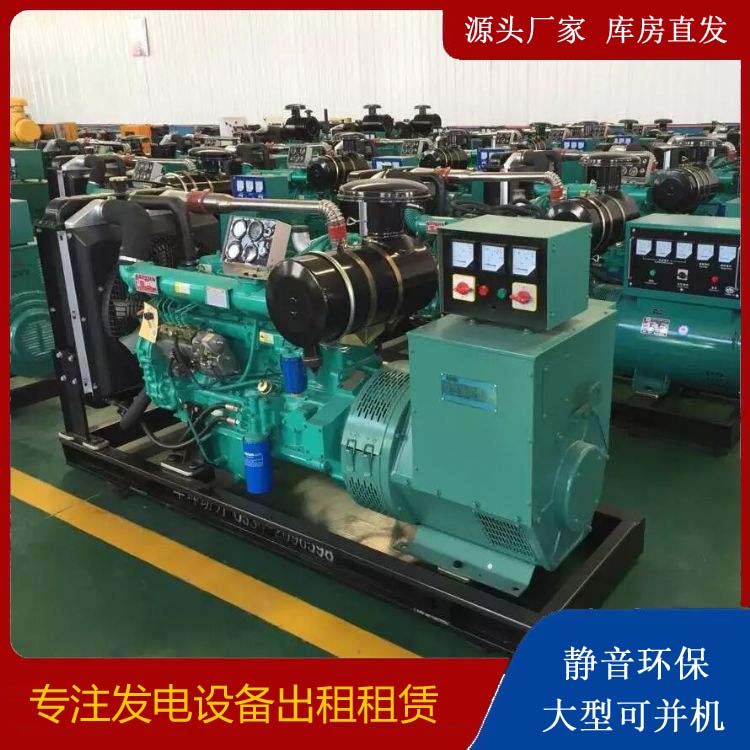 全椒租赁发电机的原理是什么
