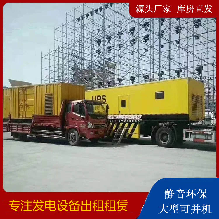 全椒有哪些常见的发电机组输出电压类型？
